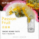 SP2S電子煙 SP2S煙彈（三顆裝）官方正品 當天出貨  百香果汁