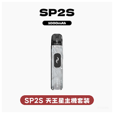 SP2S 使用者常見口腔問題 2026｜牙齒染色、口乾、牙齦健康與口腔護理建議