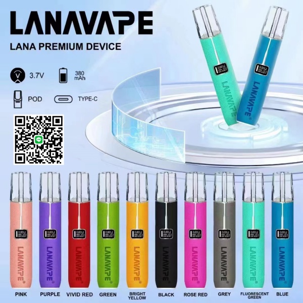 lana電子煙皮革主機 通用一代煙彈 正品現貨