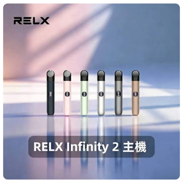 RELX 新手入門指南：從選購到使用的完整教學 2026