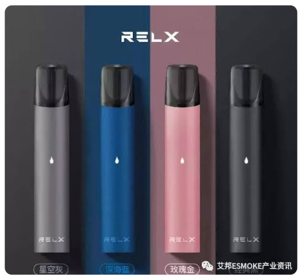 RELX 主機與菸彈完整介紹：2026年產品系列與選購指南