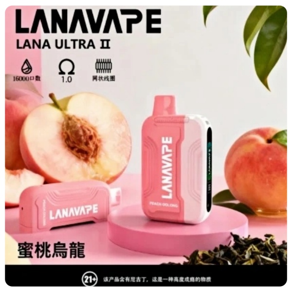 LANA蜜桃烏龍｜花果雙拼輕奢質感，清甜不膩的全天口糧